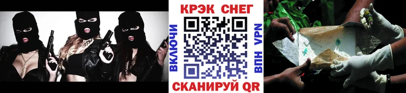 Виды наркоты Копейск АМФ Бошки Шишки Меф Гашиш COCAIN