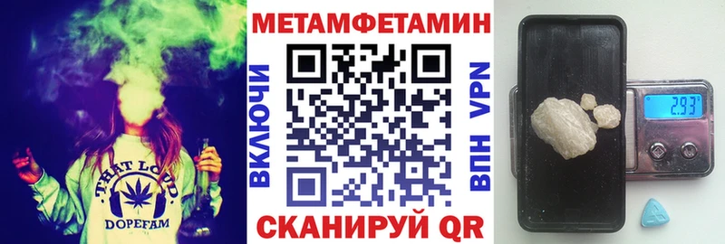 Amphetamine Premium Копейск