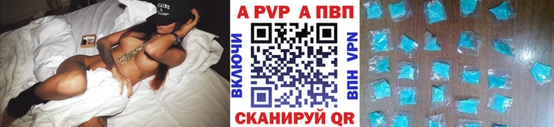 где найти ОМГ ОМГ Alfa_PVP кристаллы Копейск