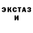 Метамфетамин винт Fokxika Devil