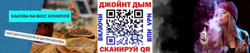 ссылка на мегу tor  Копейск  Cannafood конопля 