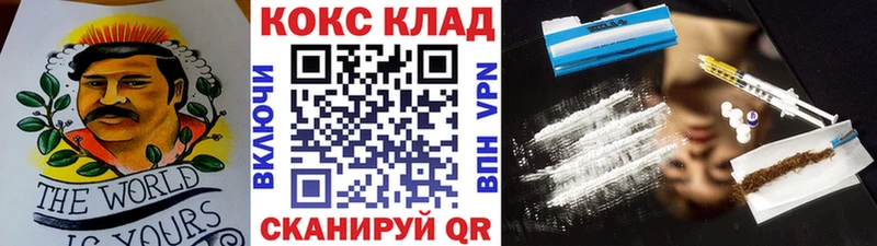 darknet какой сайт  Копейск  Кокаин Колумбийский 