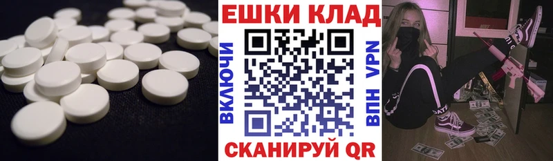 Экстази 99%  площадка Telegram  Копейск 