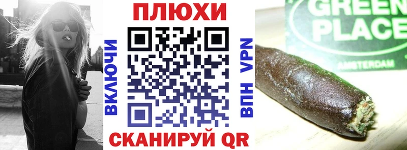 Гашиш 40% ТГК  мега онион  Копейск 