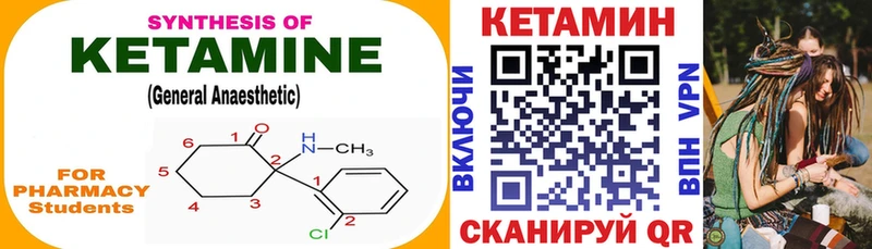 КЕТАМИН ketamine  магазин продажи   Копейск 