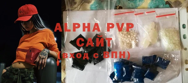 MDMA Володарск
