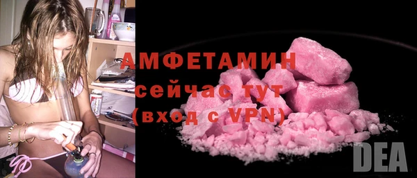 герыч Верхний Тагил
