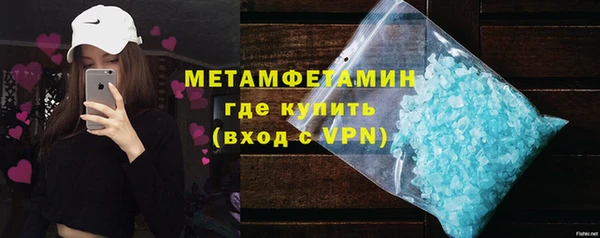 каннабис Волоколамск