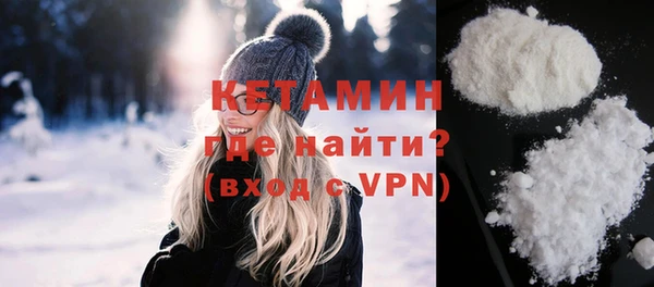 прущий лед Верея