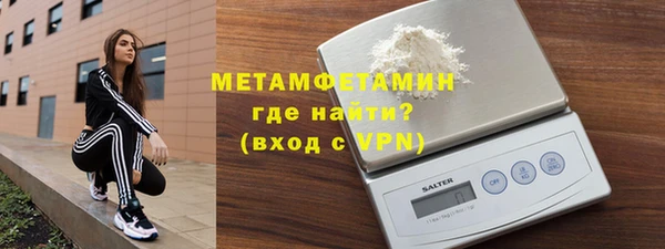 MDMA Володарск