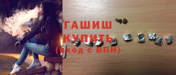 соль курить ск Верхнеуральск