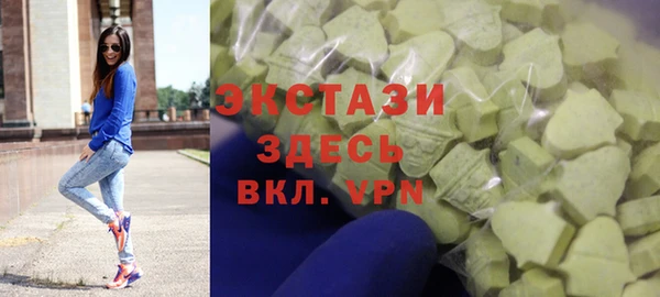 соль курить ск Верхнеуральск