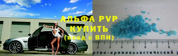 герыч Верхний Тагил