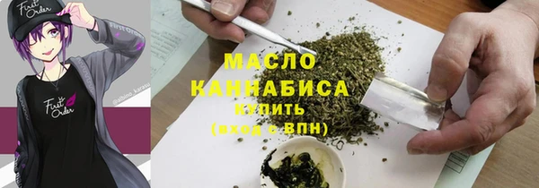 соль курить ск Верхнеуральск