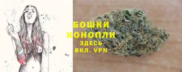 каннабис Волоколамск