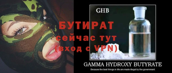 герыч Верхний Тагил