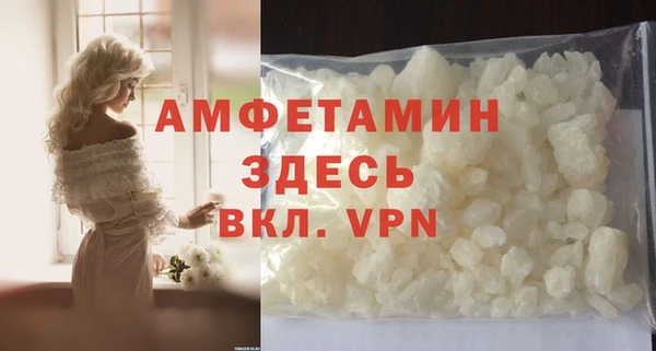 герыч Верхний Тагил
