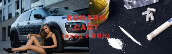 кокаин колумбия Волосово
