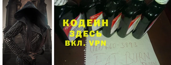 соль курить ск Верхнеуральск