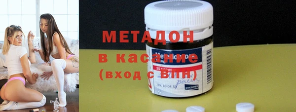 каннабис Волоколамск