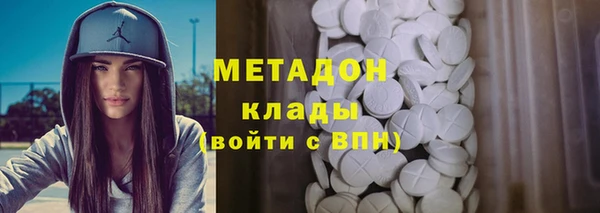 MDMA Володарск
