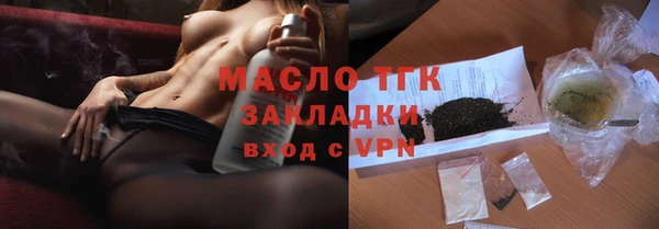 прущий лед Верея
