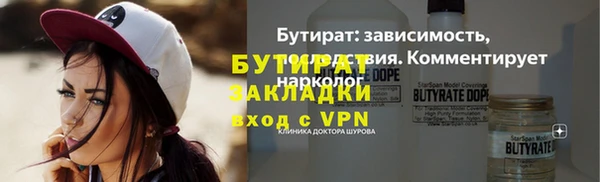 герыч Верхний Тагил