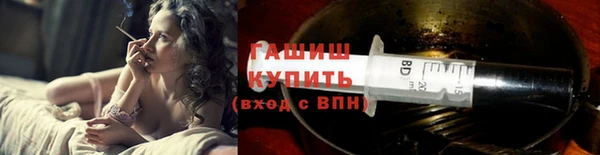 герыч Верхний Тагил