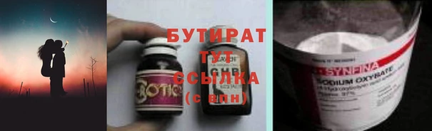 MDMA Володарск