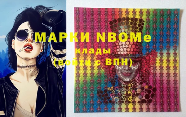 каннабис Волоколамск