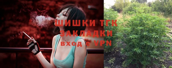 каннабис Волоколамск