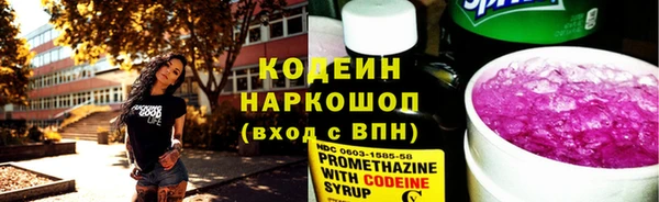 герыч Верхний Тагил