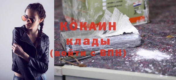 герыч Верхний Тагил