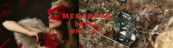 прущий лед Верея