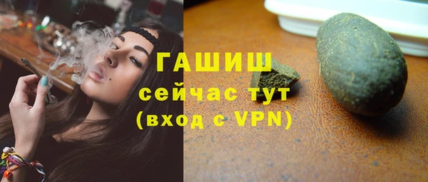 соль курить ск Верхнеуральск