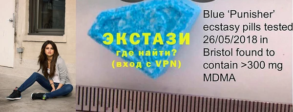 MDMA Володарск