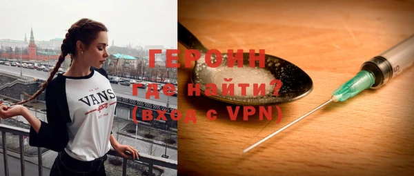 каннабис Волоколамск