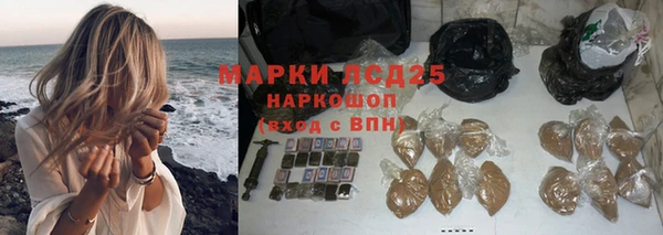 герыч Верхний Тагил