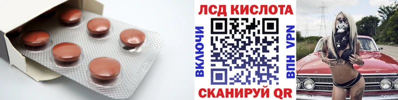 blacksprut зеркало Копейск ЛСД экстази кислота купить закладку