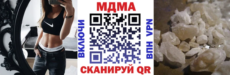 МДМА кристаллы  Копейск 