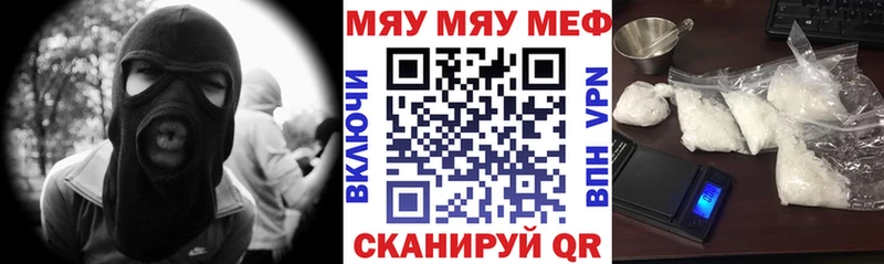 купить наркоту  Копейск  Меф mephedrone 