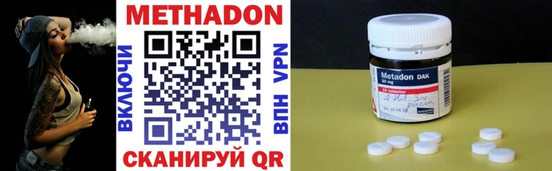 наркошоп  Копейск  МЕТАДОН methadone 