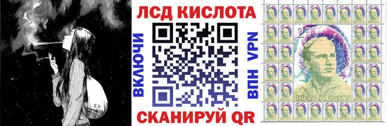 Марки NBOMe 1500мкг  Копейск 