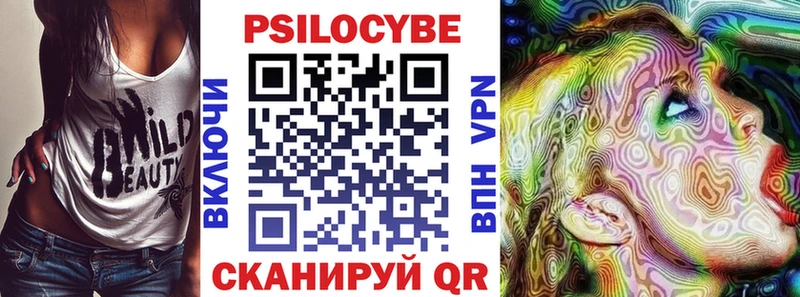 сайты даркнета официальный сайт  Копейск  Псилоцибиновые грибы мухоморы 
